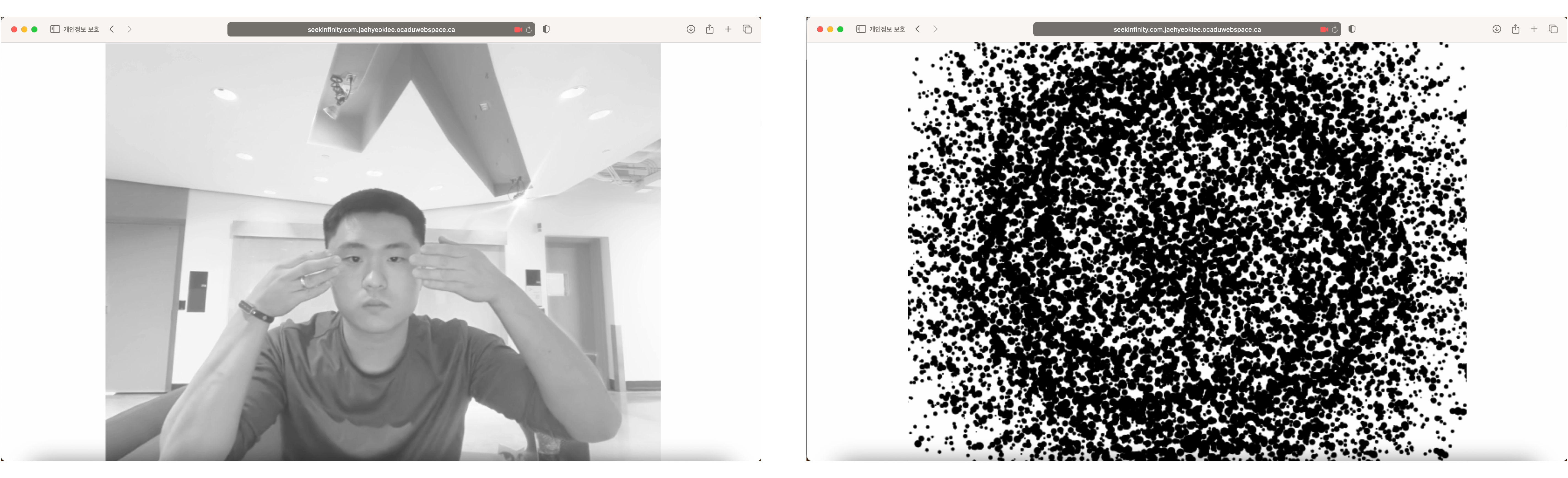 Seek Infinity image 2